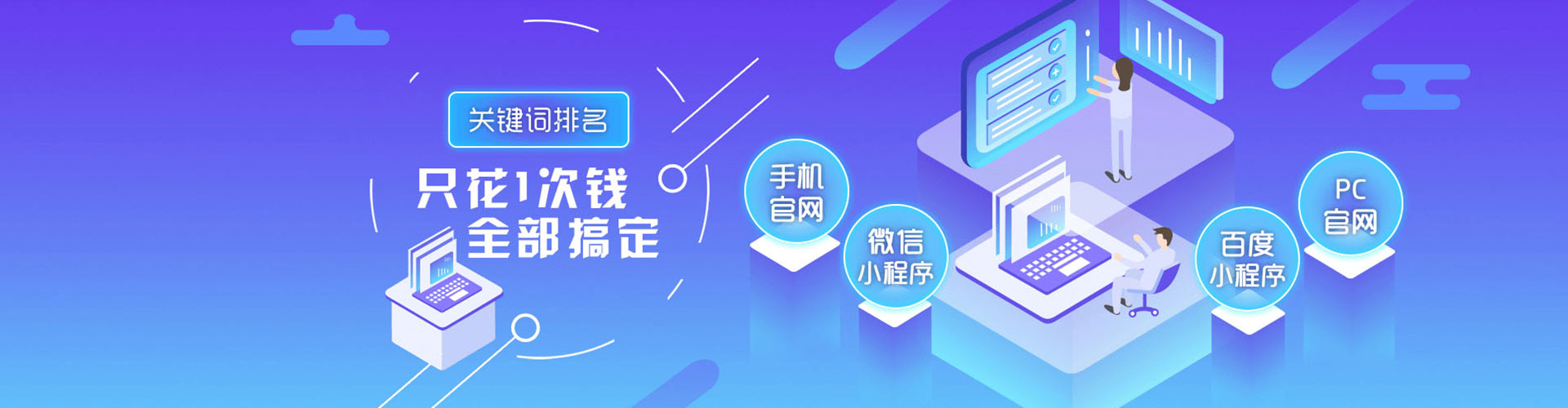 华亭百度推广竞价