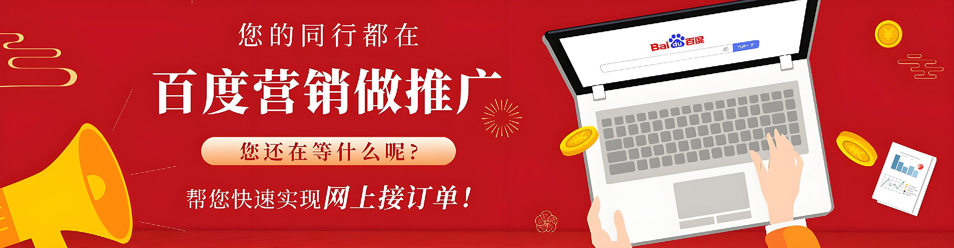 华亭微信信息流