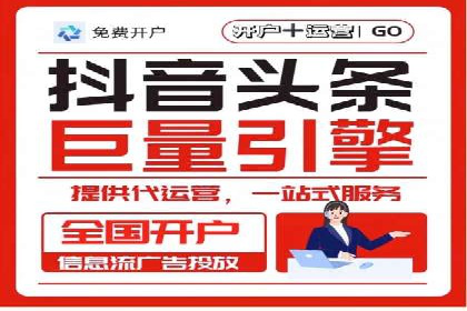 掌握开户高返点技巧：成功案例解读